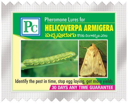 Tomato Total Protection for 1-Acre